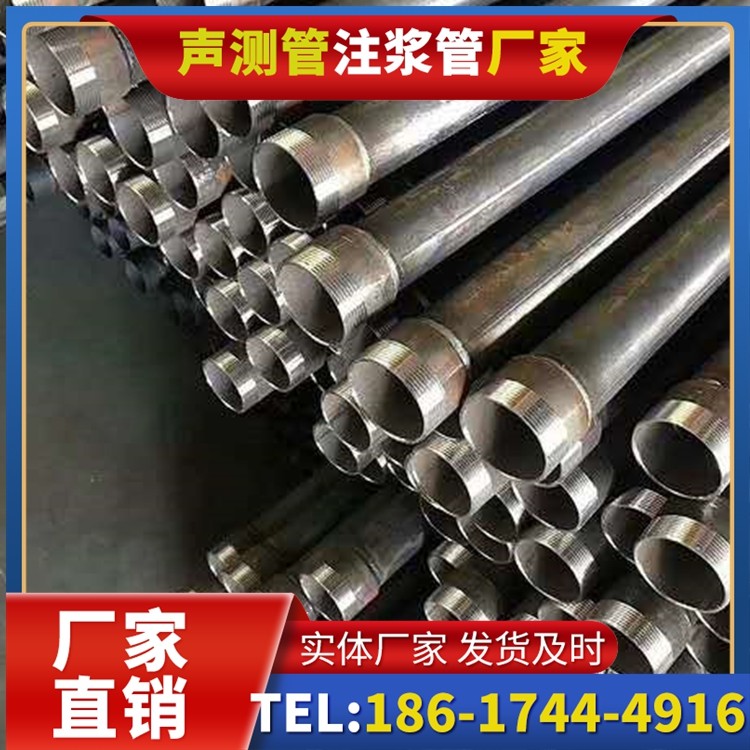 通海桩基施工声测管在地震区的应用要求